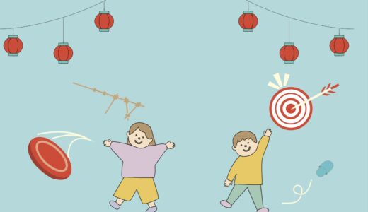『ふれあいまつり』プログラム配布のお知らせ
